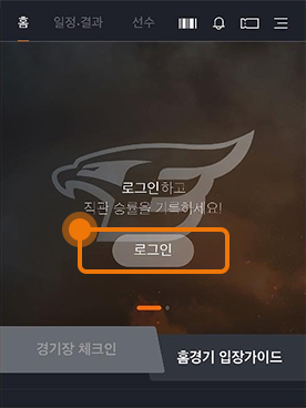 하기 참조