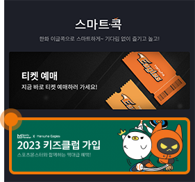 하기 참조